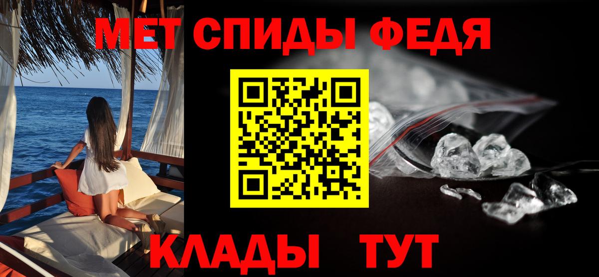 АМФ Premium Миллерово