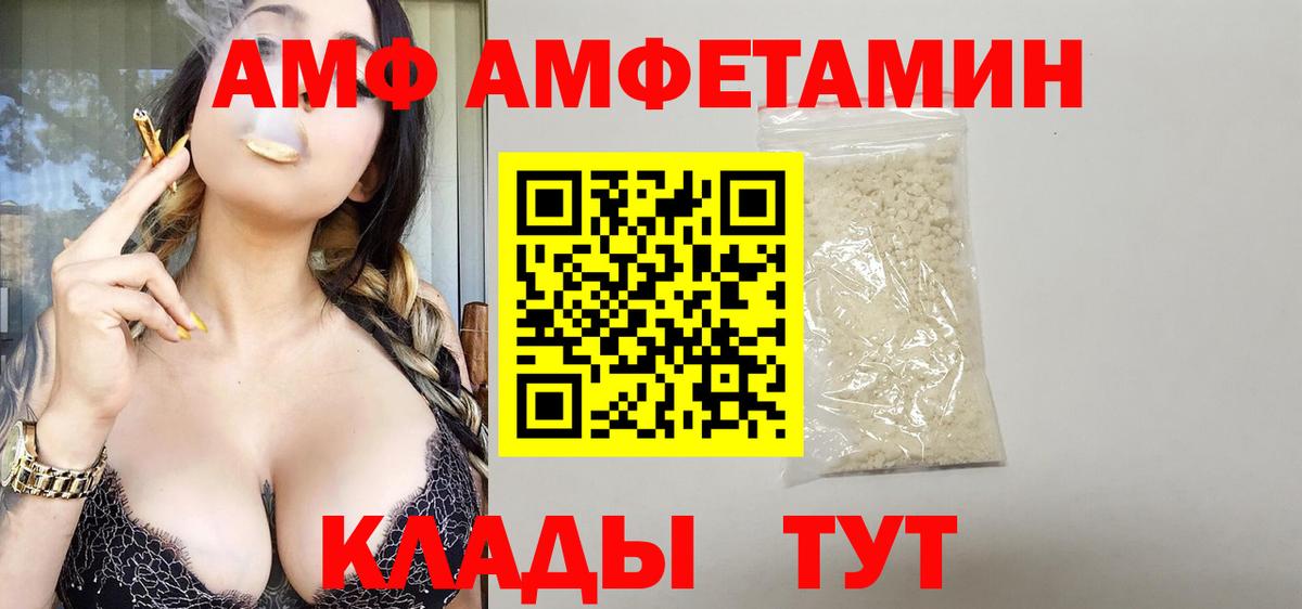Миллерово  мориарти как зайти  АМФЕТАМИН  Вход с VPN  Amphetamine 98% 