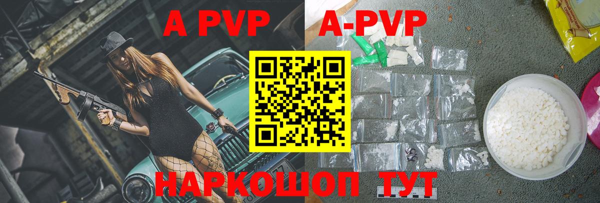 A PVP СК  Вход с VPN  Alfa_PVP  A PVP СК  Alfa_PVP крисы CK  Миллерово 