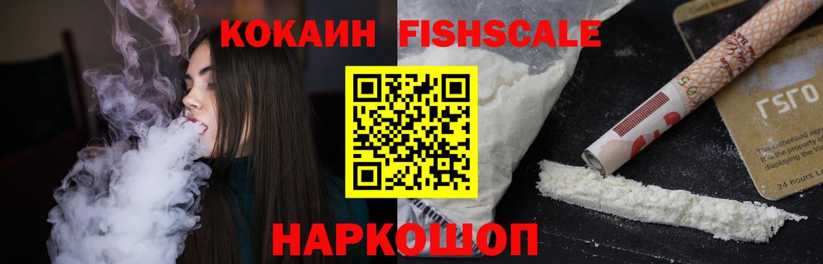 COCAIN VHQ  Cocaine 99%  Cocaine  Миллерово  Вход с VPN 