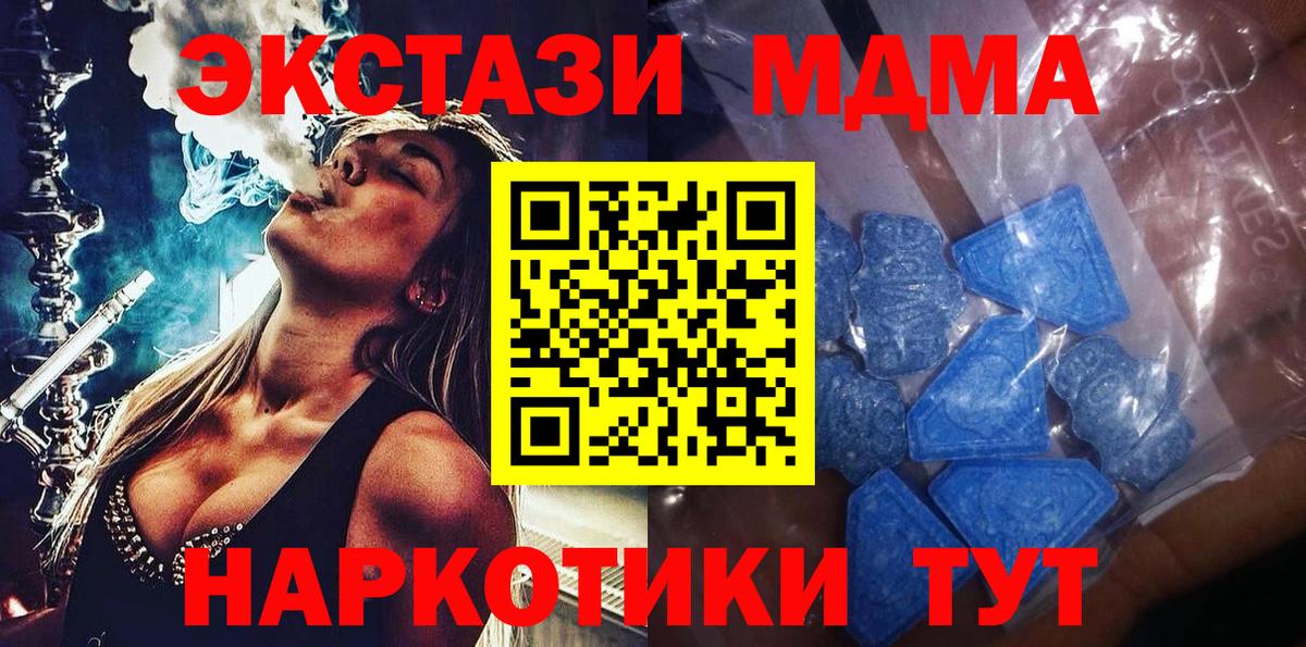 Экстази VHQ Миллерово