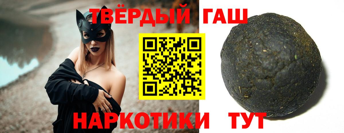 Гашиш  ГАШИШ AMNESIA HAZE  наркошоп  Вход с VPN  ГАШИШ hashish  Миллерово 
