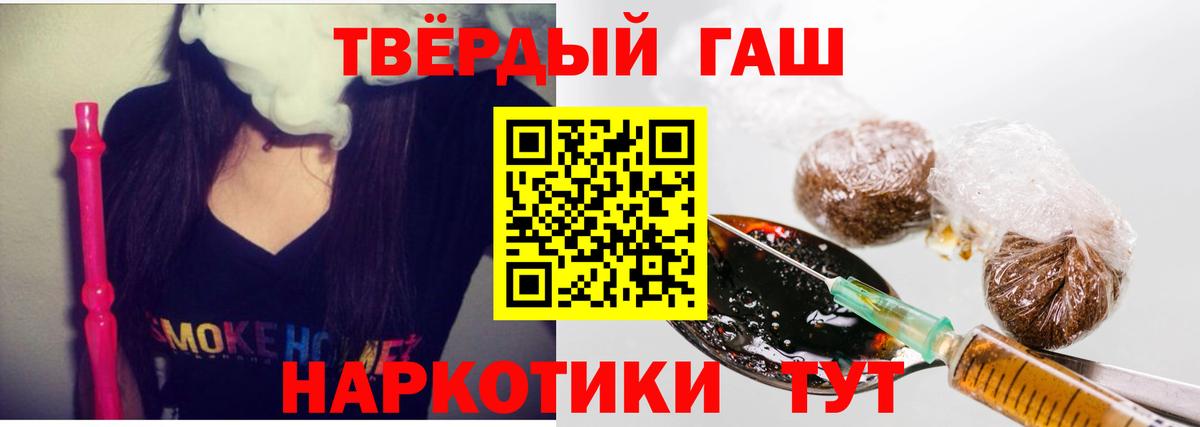 Гашиш Cannabis Миллерово