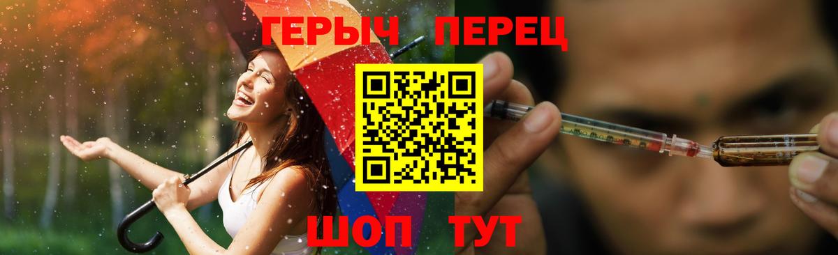 Миллерово  ГЕРОИН белый  Вход с VPN 