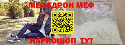 меф VHQ Гусиноозёрск