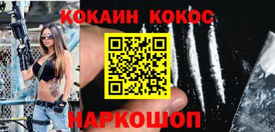 меф VHQ Гусиноозёрск