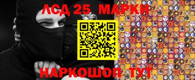 ПСИЛОЦИБИНОВЫЕ ГРИБЫ Гусев