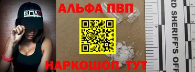 меф VHQ Гусиноозёрск