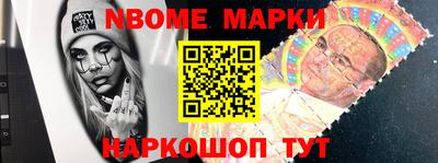 меф VHQ Гусиноозёрск