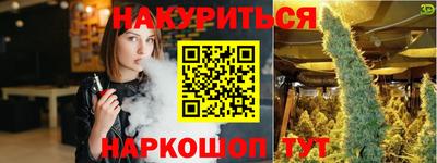 герыч Гусь-Хрустальный