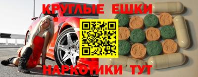 меф VHQ Гусиноозёрск