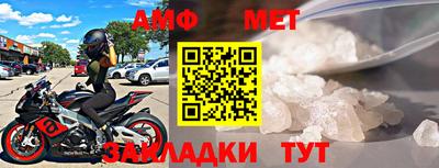 меф VHQ Гусиноозёрск