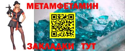 меф VHQ Гусиноозёрск