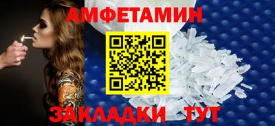 меф VHQ Гусиноозёрск