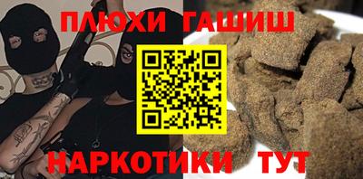 ПСИЛОЦИБИНОВЫЕ ГРИБЫ Гусев