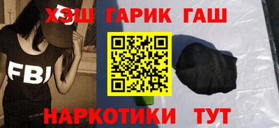 меф VHQ Гусиноозёрск