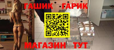 ПСИЛОЦИБИНОВЫЕ ГРИБЫ Гусев