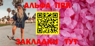 мефедрон Донецк