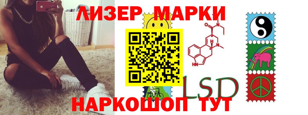 Миллерово  ЛСД экстази ecstasy  LSD-25 экстази  Вход с VPN  LSD-25 экстази ecstasy 