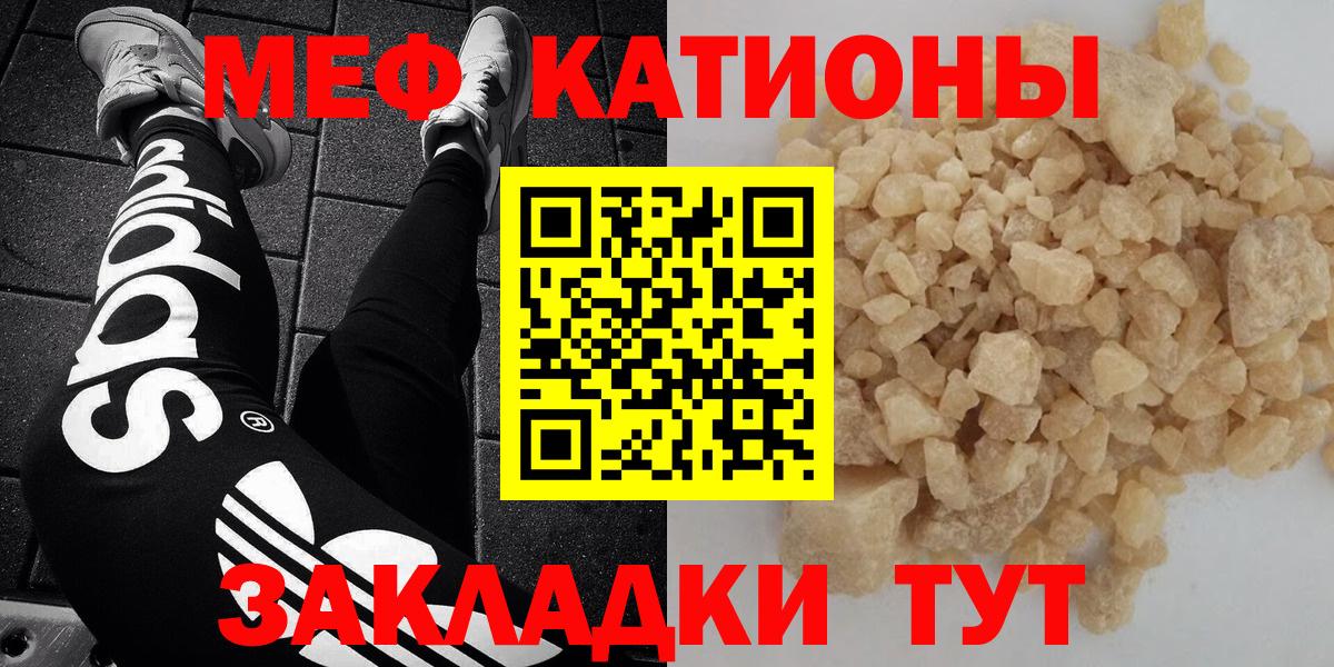 Миллерово  МЯУ-МЯУ  Мефедрон VHQ  МЯУ-МЯУ  МЕФ мяу мяу  Вход с VPN 