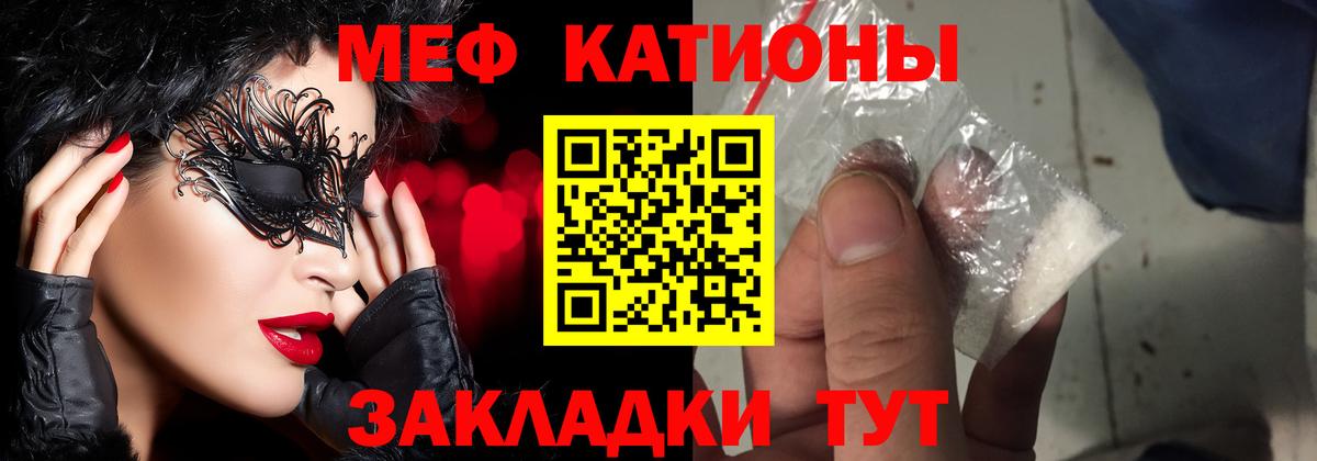 Вейп ТГК  Миллерово  МАРИХУАНА  Вход с VPN  ГАШ  Наркошоп  Меф  
