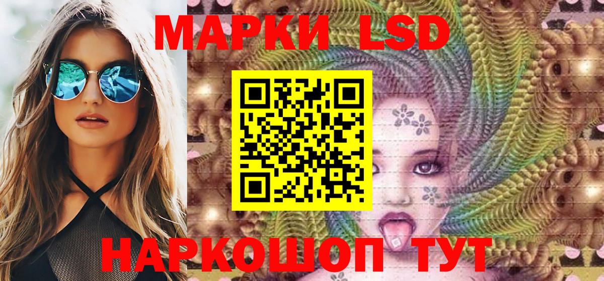 Марки N-bome 1500мкг Миллерово