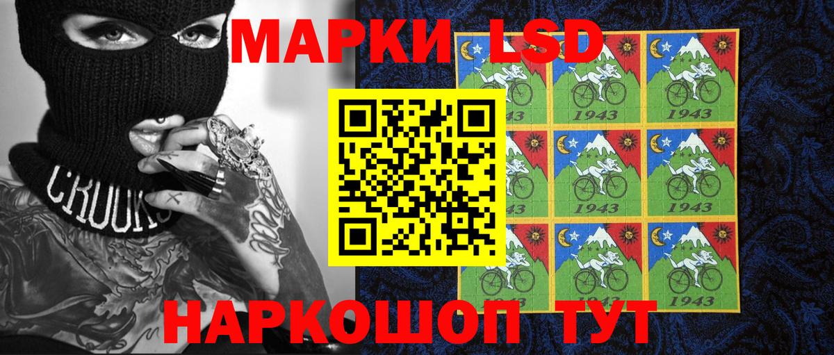 Марки N-bome 1,5мг  Вход с VPN  Наркотические марки  Миллерово  Марки N-bome 1,5мг 
