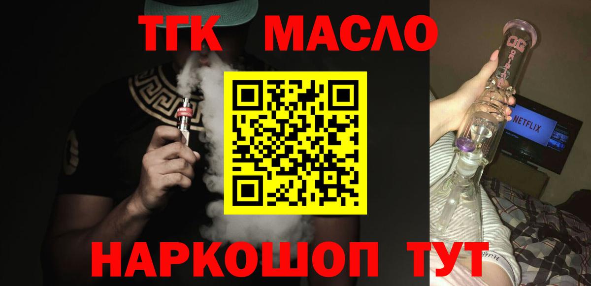 Метамфетамин Миллерово