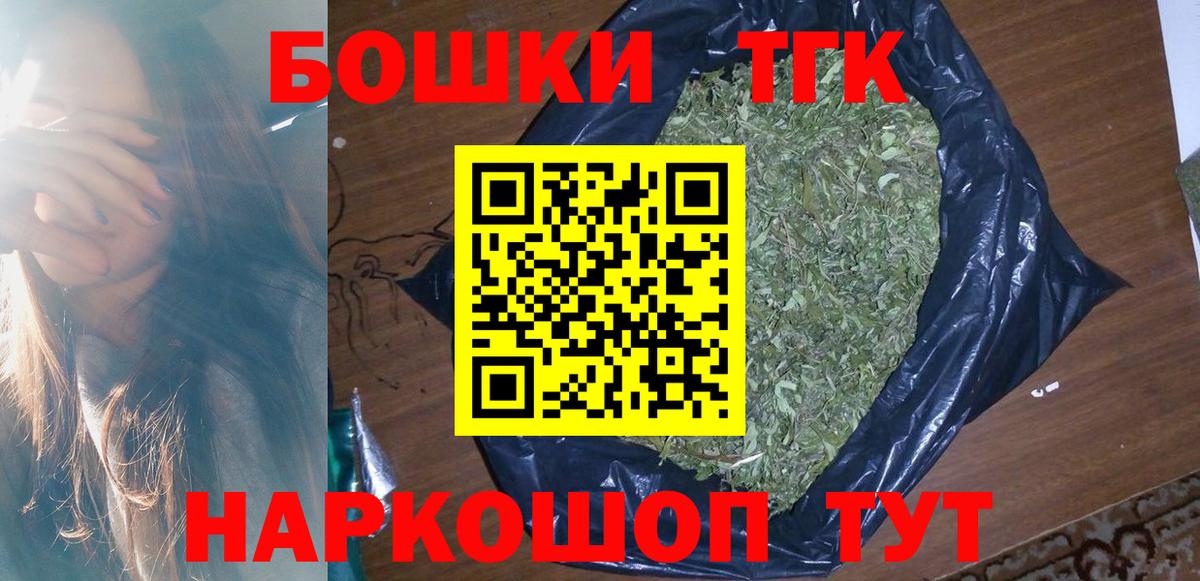 Бошки марихуана конопля Миллерово